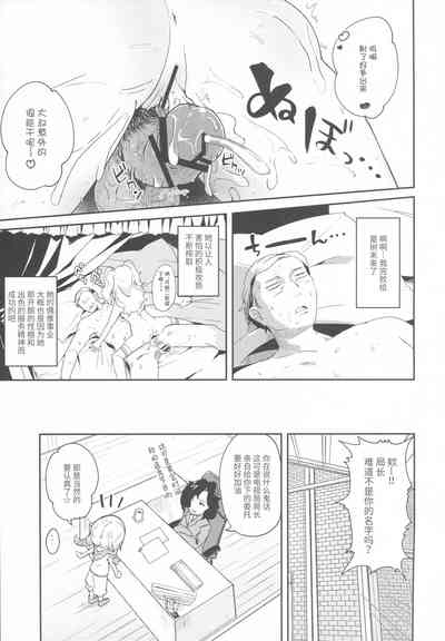 第14頁圖