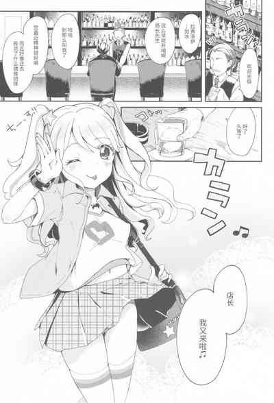 第2頁圖