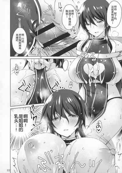 第22页图