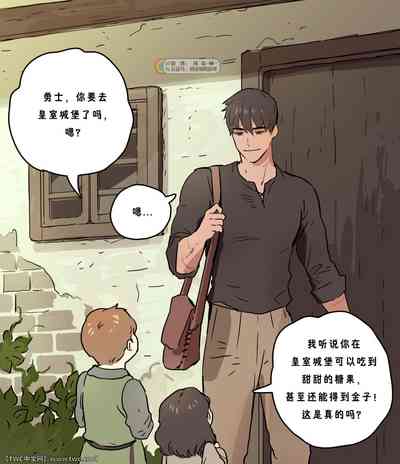 第2頁圖
