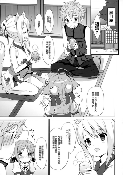 第2页图