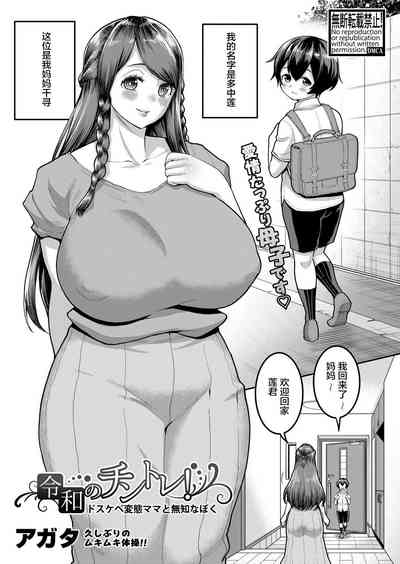 第2页图