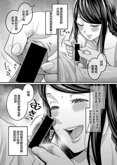 第6页图