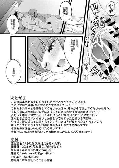 第34頁圖