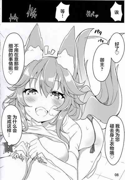 第6页图