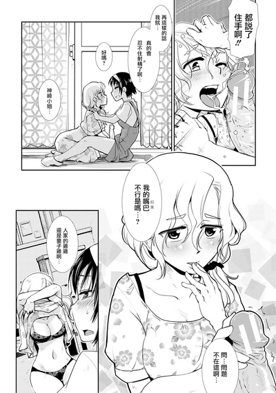 第14頁圖