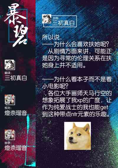 第50頁圖