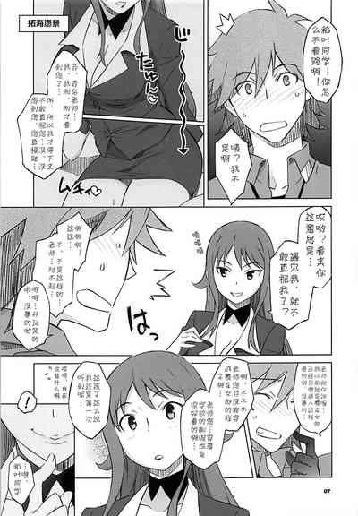 第6頁圖