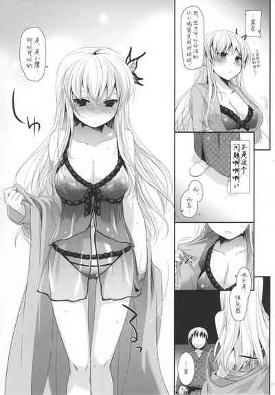 第18页图