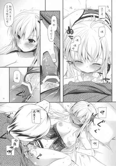 第26页图