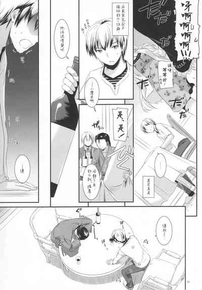 第6页图