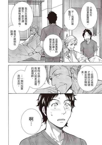 第110頁圖