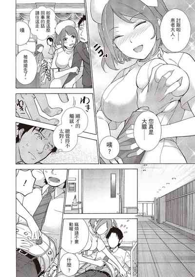 第30頁圖