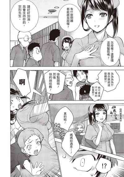 第70頁圖