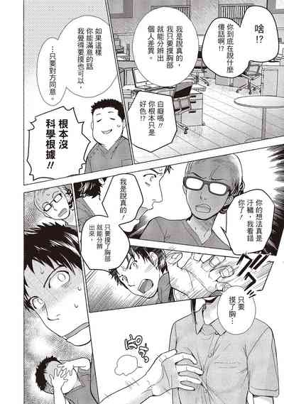 第82頁圖