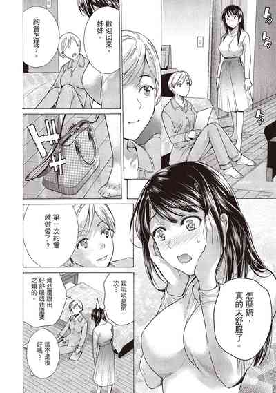 第102页图
