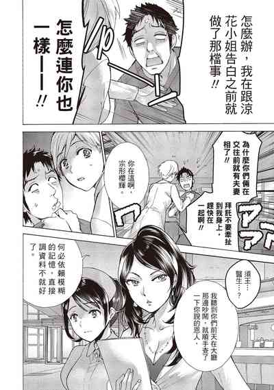 第106页图