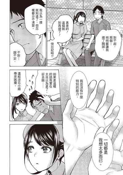 第34页图