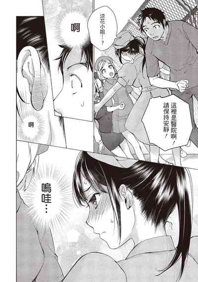 第38页图