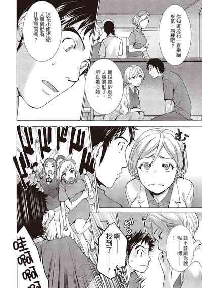 第46页图