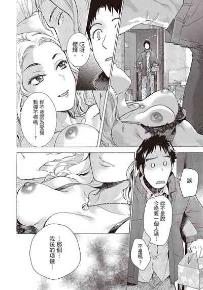 第62页图