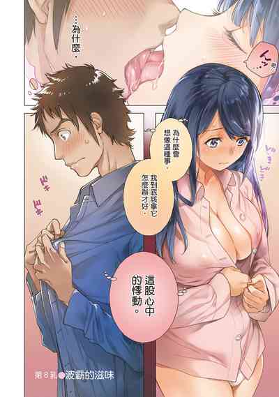 第6页图