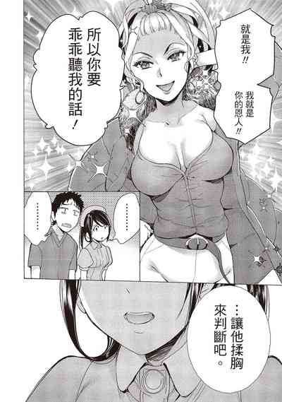 第78页图