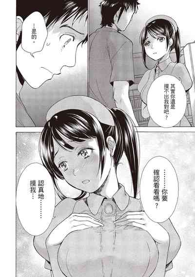 第86页图