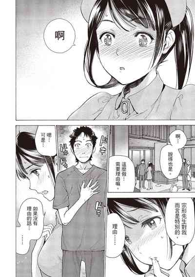 第90页图