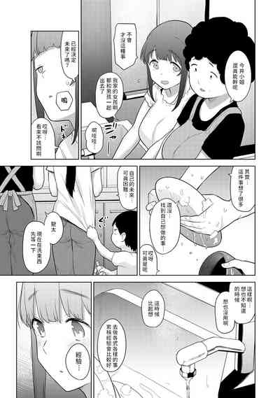 第334頁圖