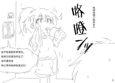 第2頁圖