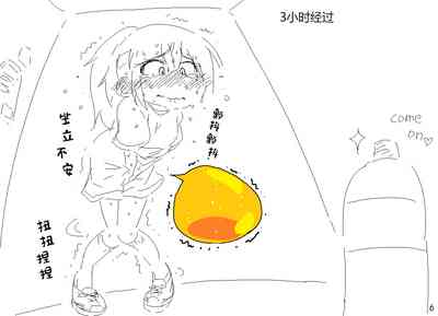 第6頁圖