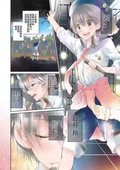 第2頁圖