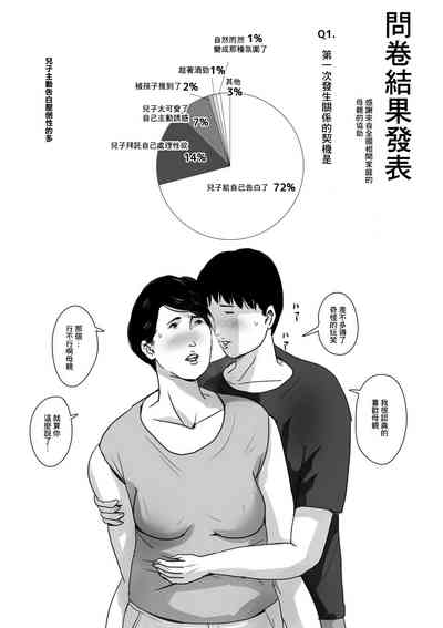 第30页图