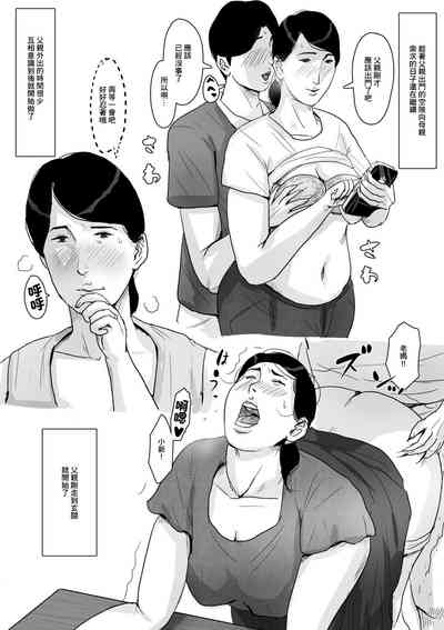 第38页图