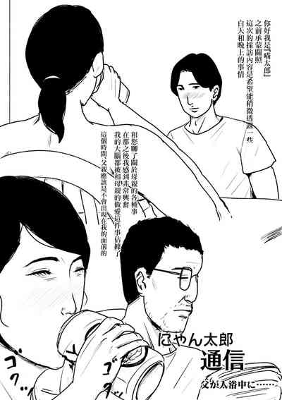 第38页图