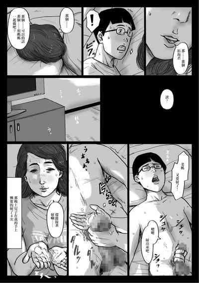 第6页图