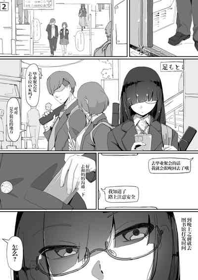 第2页图