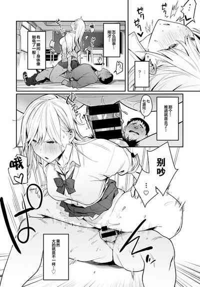 第10页图