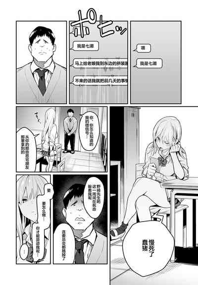 第18页图