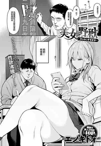 第2页图
