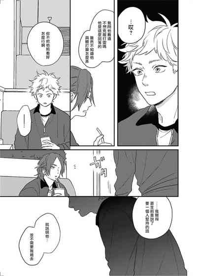 第70頁圖