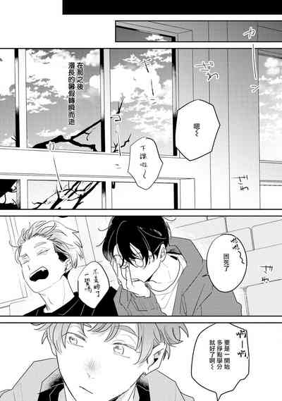 第38页图