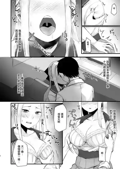 第10页图