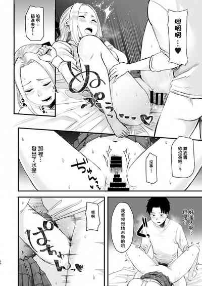 第26页图