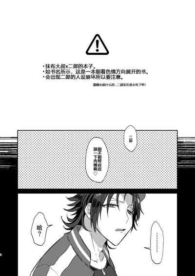 第2頁圖