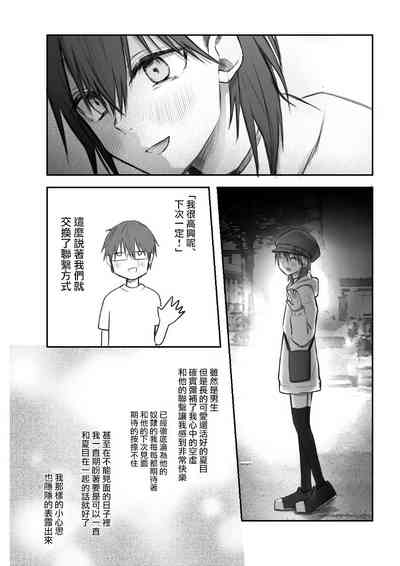 第26页图