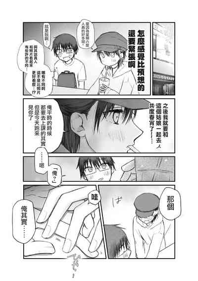 第6页图