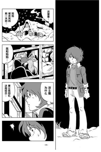 第6页图