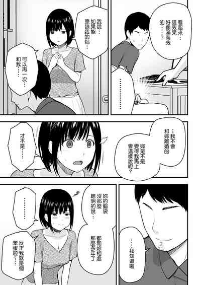 第26页图